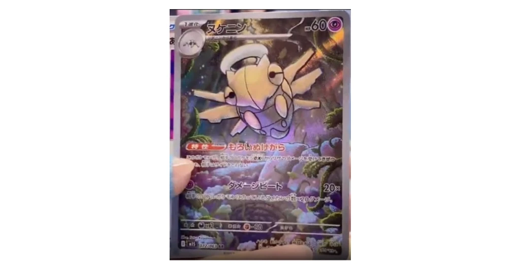 Mega Brave and Mega Symphonia Card List-All Rare and Revealed Cards