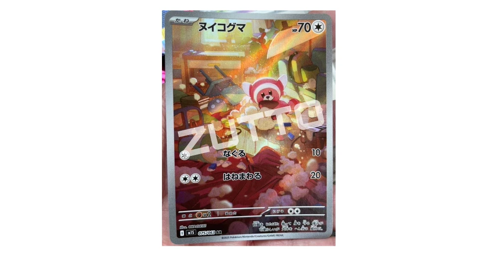 Mega Brave and Mega Symphonia Card List-All Rare and Revealed Cards