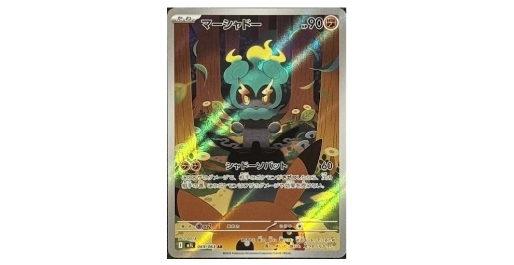 Mega Brave and Mega Symphonia Card List-All Rare and Revealed Cards