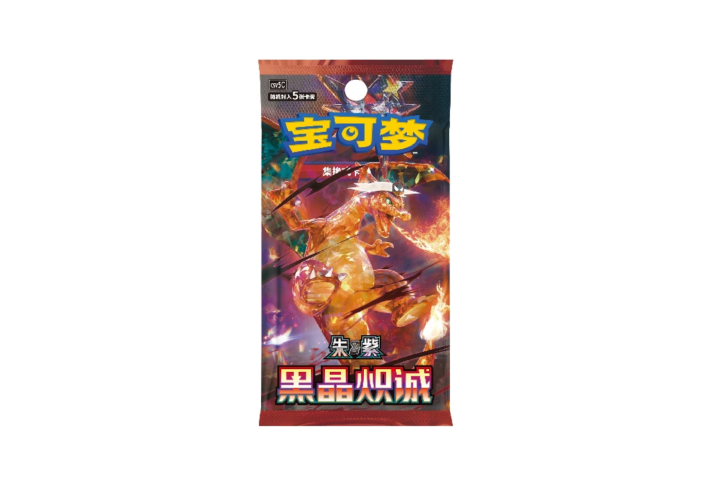 [Pokémon TCG] International Expansion Set Release: Fiery Black Crystal [CSV5C] [Release Date/Price/Where To Buy]