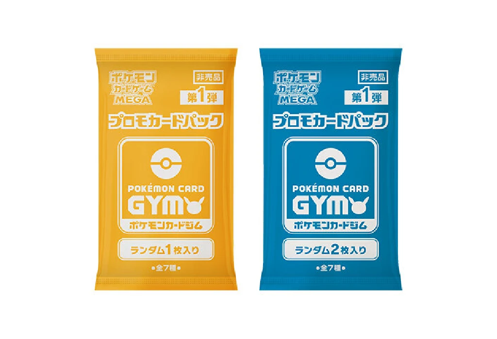 [Pokémon TCG] Pokémon Card Gym Promo Card Pack 1 [Release Date/Price/Where To Buy]