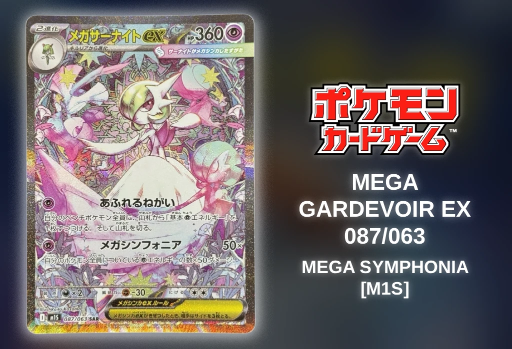 [Pokémon TCG] Mega Gardevoir ex (Mega Symphonia [M1S] 087/063) [Release Date/Price/Where To Buy]