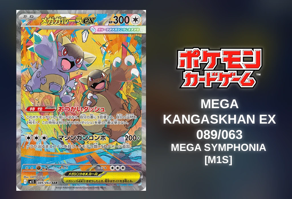 [Pokémon TCG] Mega Kangaskhan ex (Mega Symphonia [M1S] 089/063) [Release Date/Price/Where To Buy]