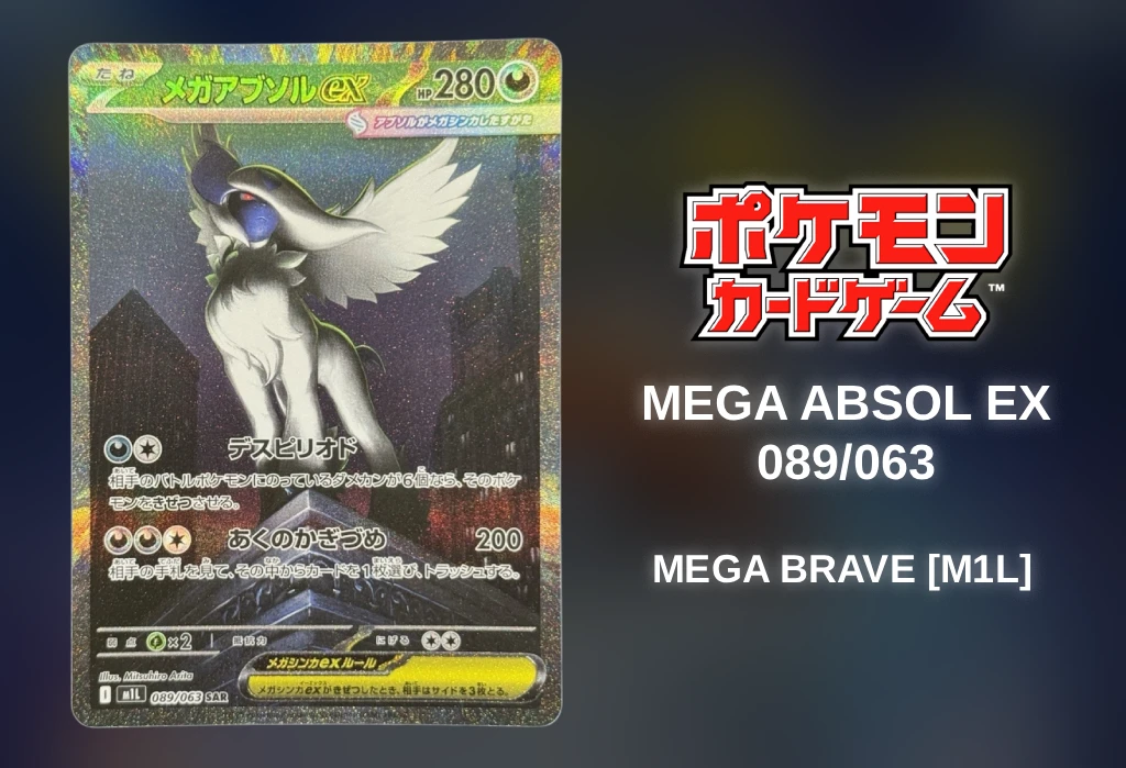 [Pokémon TCG] Mega Absol ex (Mega Brave [M1L] 089/063) [Release Date/Price/Where To Buy]