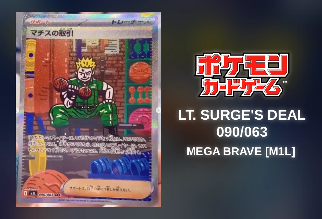 [Pokémon TCG] Lt. Surge’s Deal (Mega Brave [M1L] 090/063) [Release Date/Price/Where To Buy]