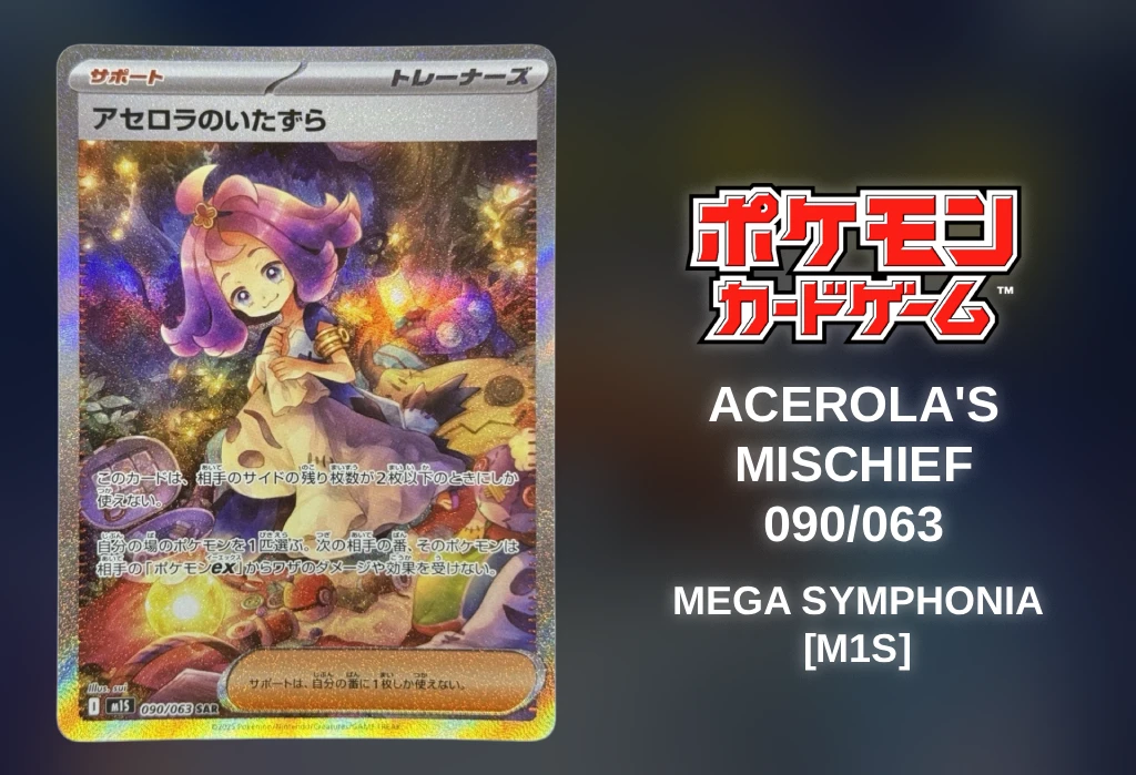 [Pokémon TCG] Acerola’s Mischief (Mega Symphonia [M1S] 090/063) [Release Date/Price/Where To Buy]