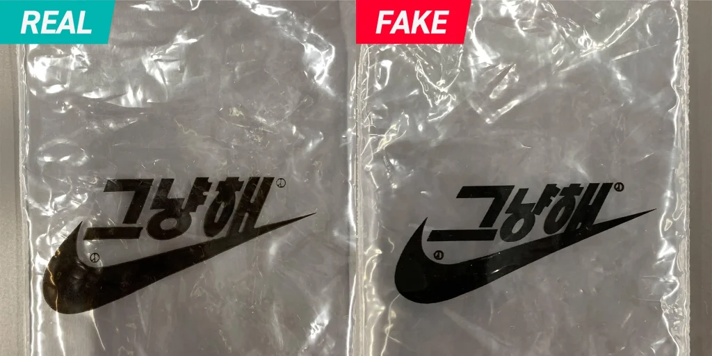 Real vs. Fake: Nike Air Force 1