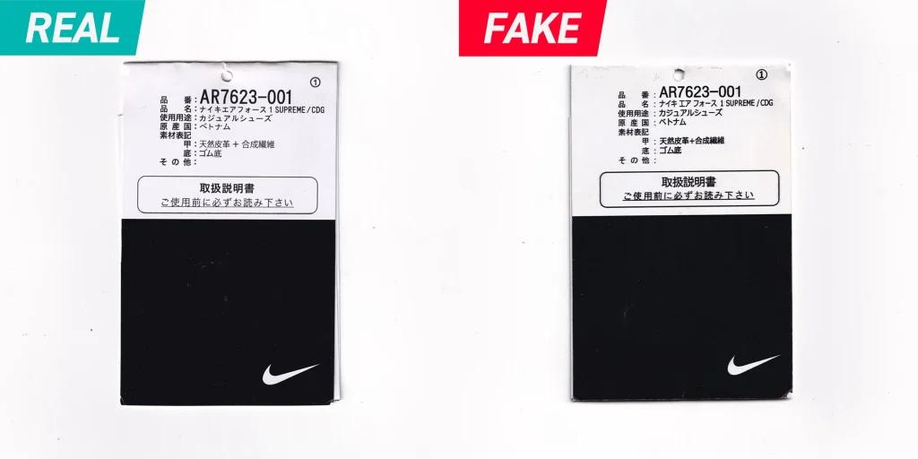 Real vs. Fake: Nike Air Force 1