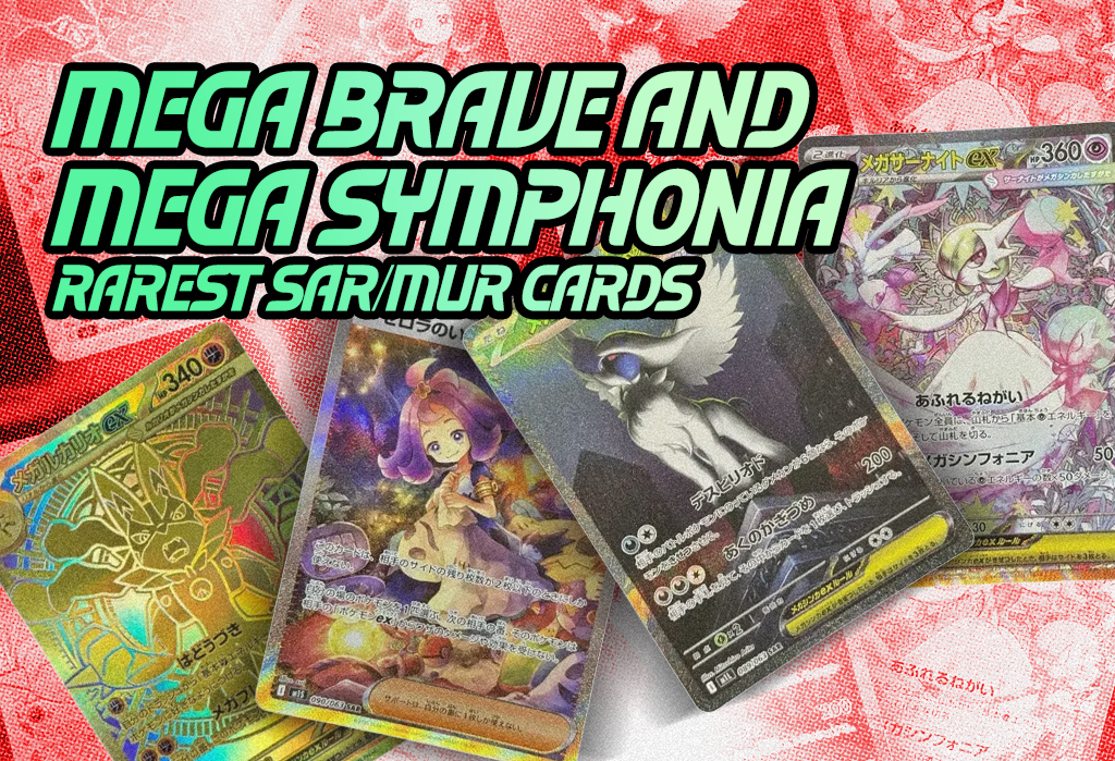 [Pokémon TCG] Mega Brave and Mega Symphonia Rarest SAR Cards List and Where to Buy