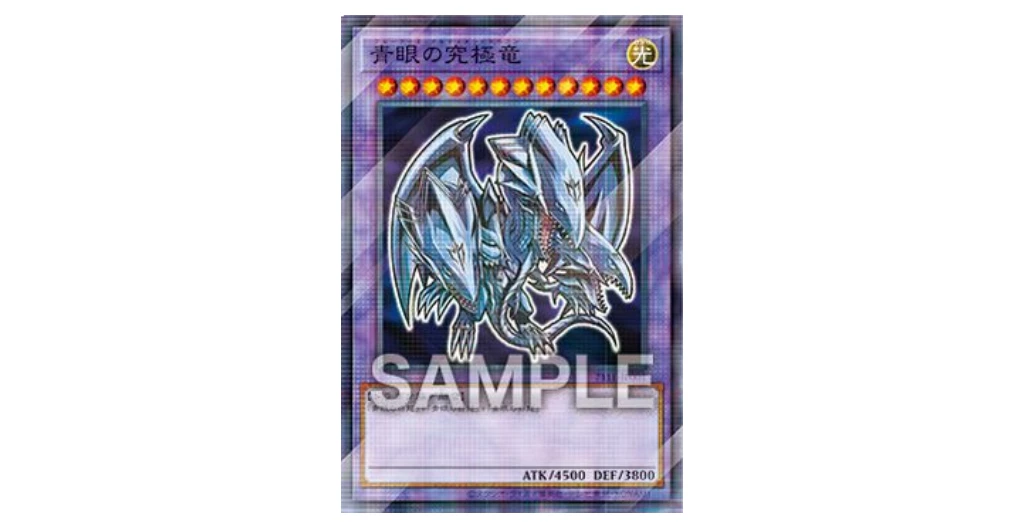 [Yu-Gi-Oh TCG] Yu-Gi-Oh Card Game x 7-Eleven 2025 Collaboration Campaign Cards [Release Date/Price/Where to Buy]