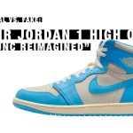 Air Jordan 1 High OG "UNC