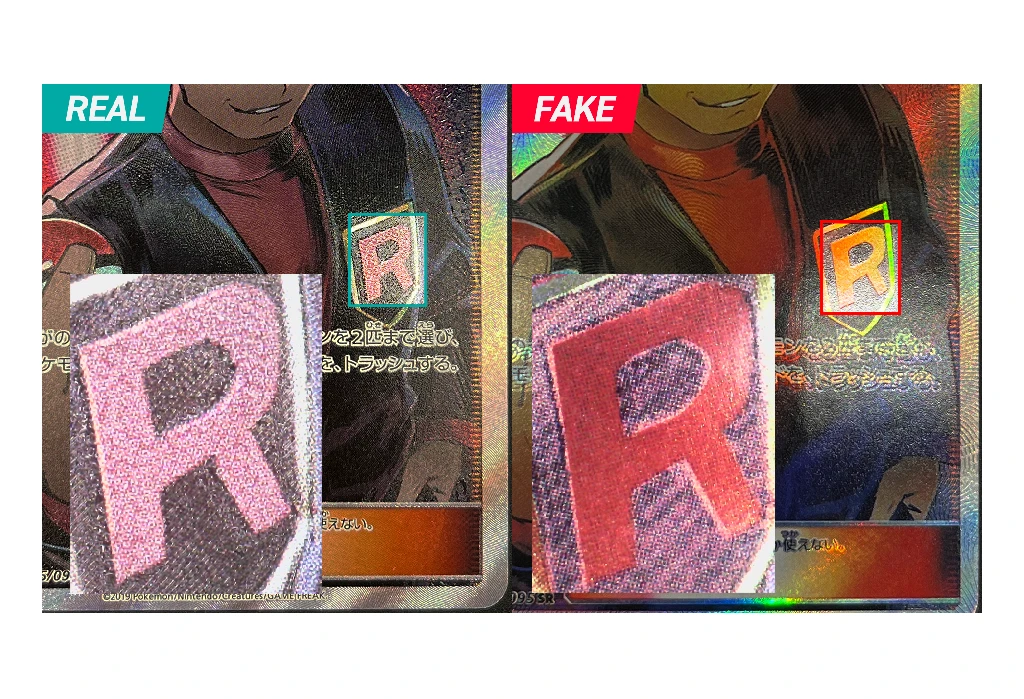 Pokémon TCG Authentication