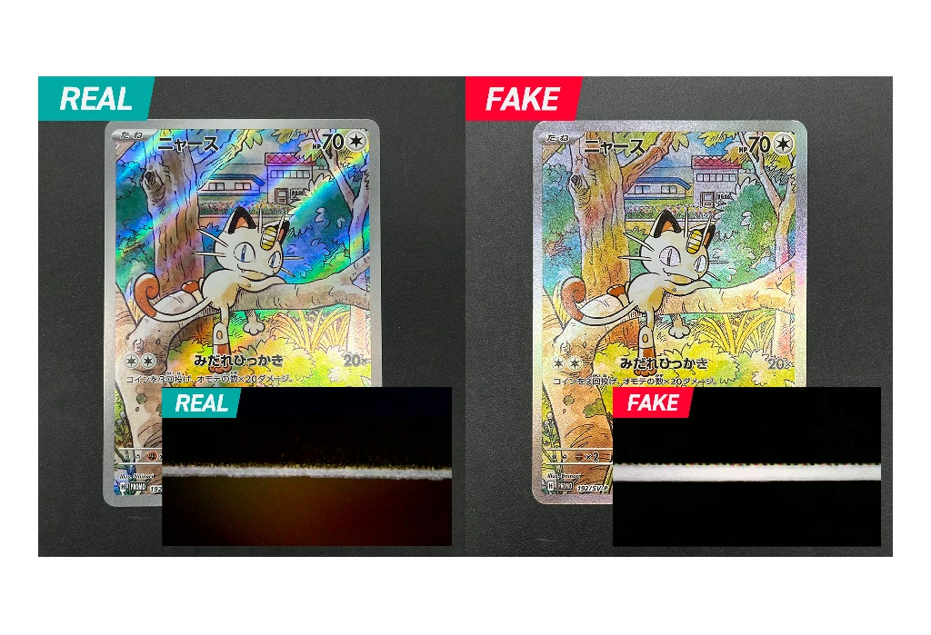 Pokémon TCG Authentication