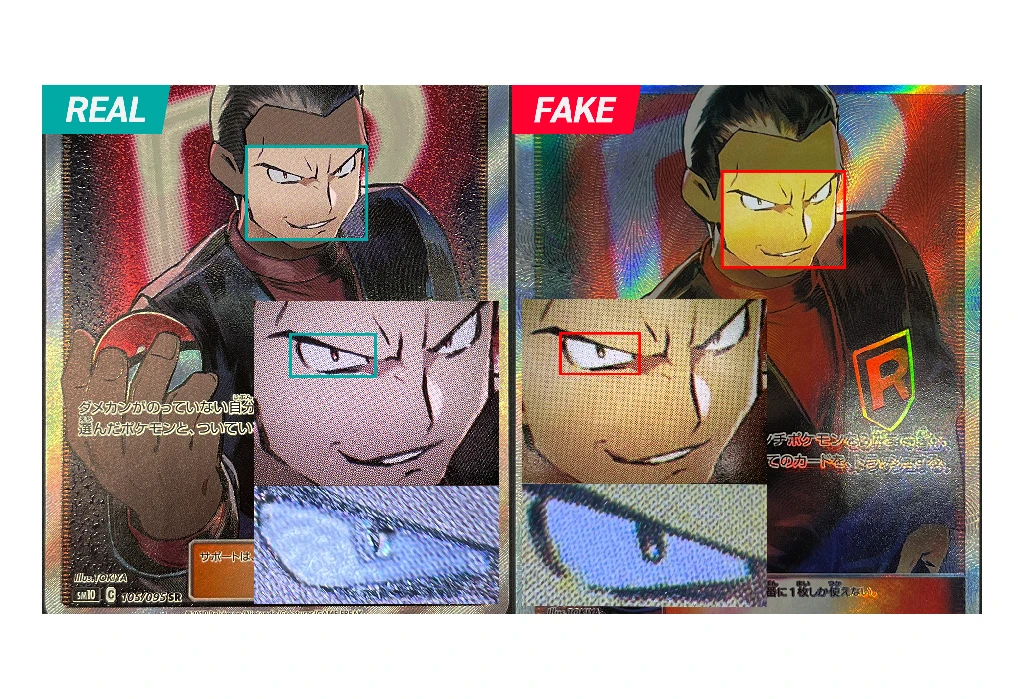 Pokémon TCG Authentication