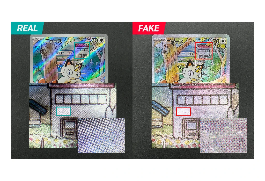 Pokémon TCG Authentication