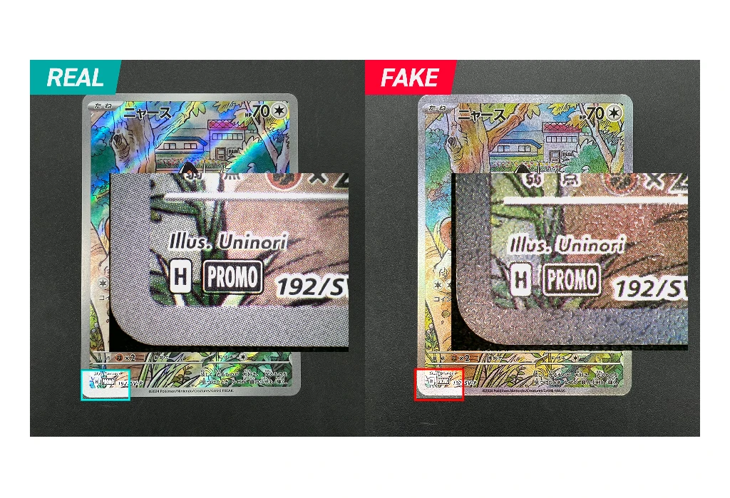 Pokémon TCG Authentication