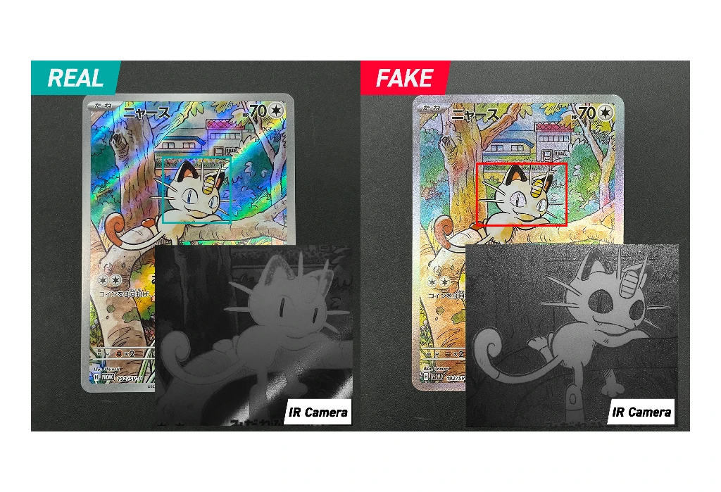 Pokémon TCG Authentication