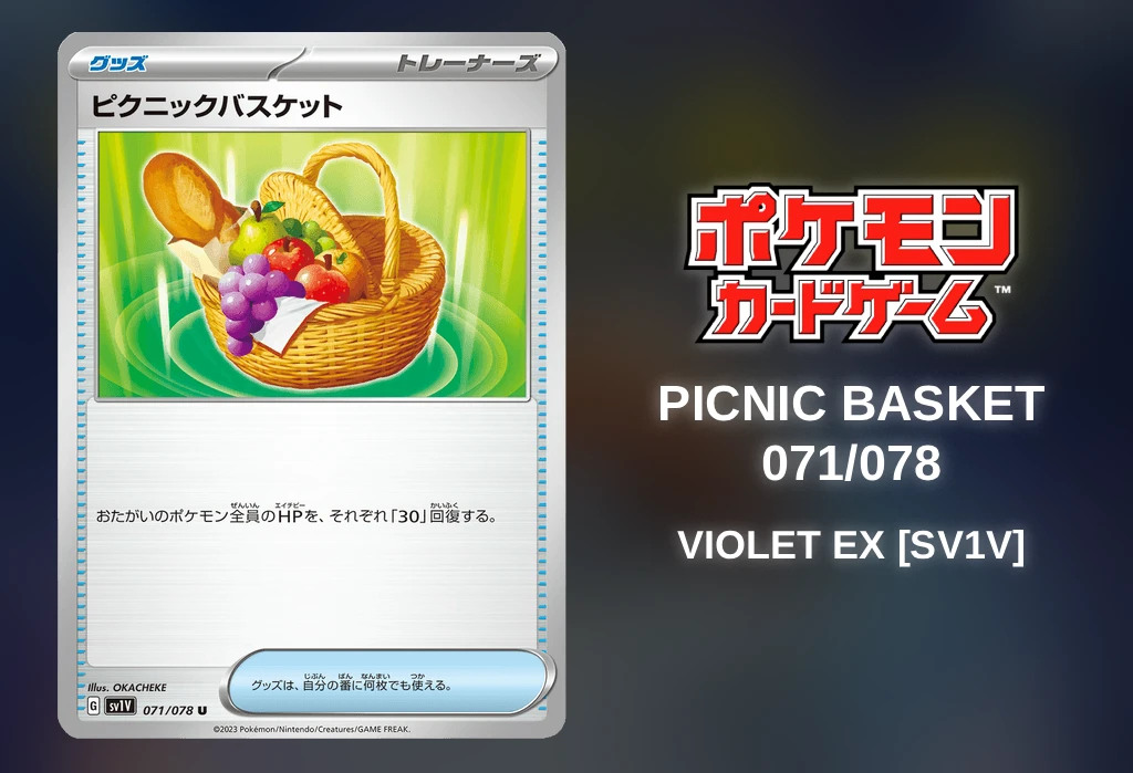 [Pokémon TCG] Picnic Basket (Violet ex [SV1V] 071/078) [Release Date/Price/Where To Buy]