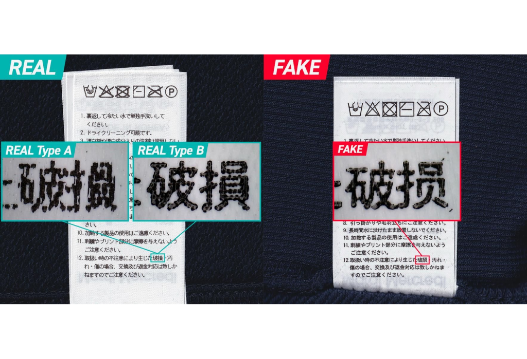 Real vs. Fake Mardi Mercredi Sweatshirt Flowermardi Needlework Authentication Guide