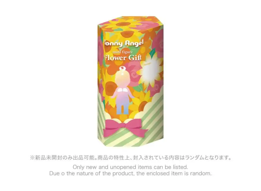Sonny Angel "Flower Gift"