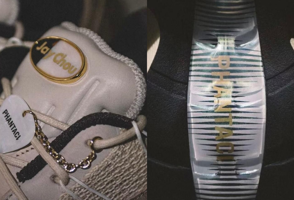 Jay Chou PHANTACi Nike Air Max 95