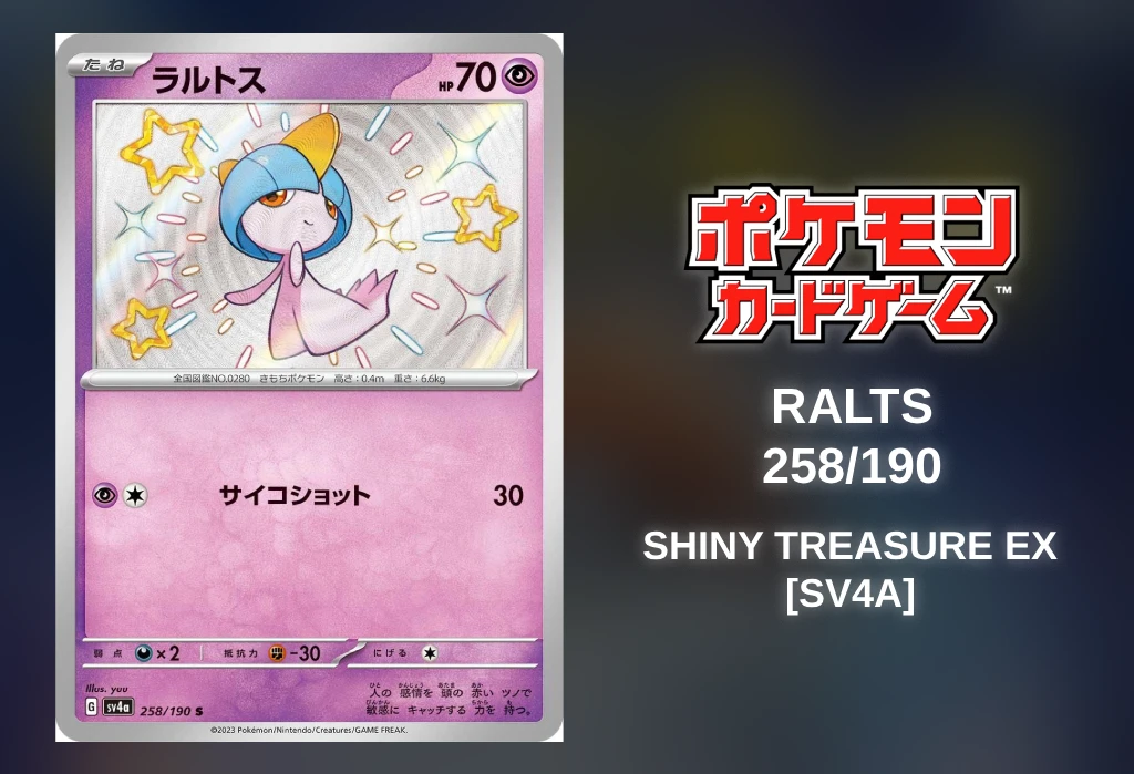 [Pokémon TCG] Ralts (Shiny Treasure ex [SV4a] 258/190) [Release Date/Price/Where To Buy]