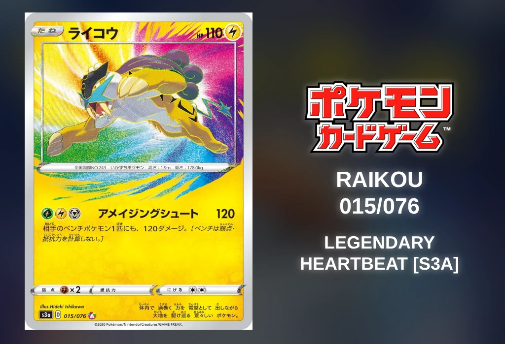 Pokémon TCG Raikou