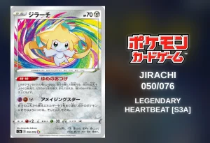 [Pokémon TCG] Jirachi (Legendary Heartbeat [S3a] 050/076) [Release Date/Price/Where To Buy]