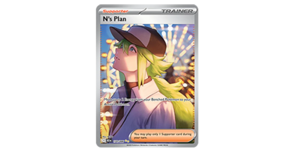 N's Plan SIR [BLK EN 170/170](Scarlet & Violet 