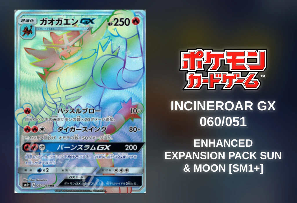 [Pokémon TCG] Incineroar GX (Enhanced Expansion Pack Sun & Moon [SM1+] 060/051) [Release Date/Price/Where To Buy]