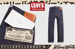Levi's Vintage Clothing 1901 "JAPAN" 501® [Release Date/Price/Where To Buy]