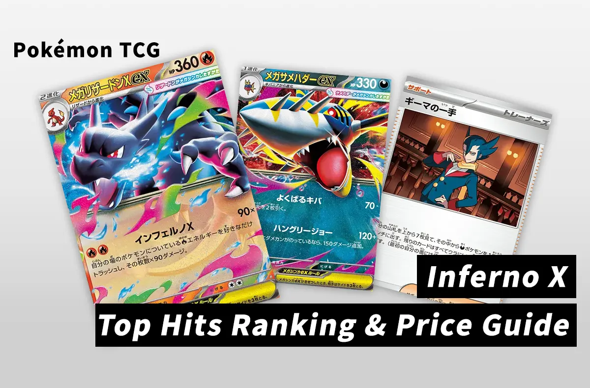 Pokémon TCG Inferno X: Top Hits Ranking & Price Guide