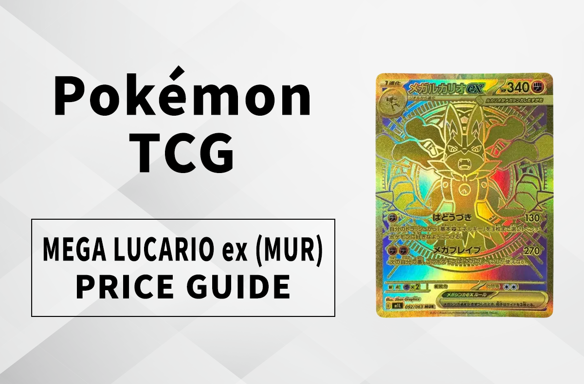 The Gold Standard: Mega Lucario ex ‘MUR’ Price & Value Analysis from Japan’s Mega Brave Set
