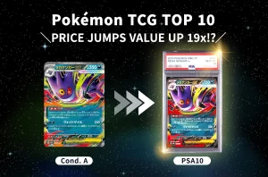 Top 10 Ranking: How PSA Grading Turns JPY 1,000 Pokémon Cards into 10,000+ Yen Grails