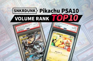 From McDonald's to Van Gogh: Decoding the Hype Behind Japan's Pikachu Cards