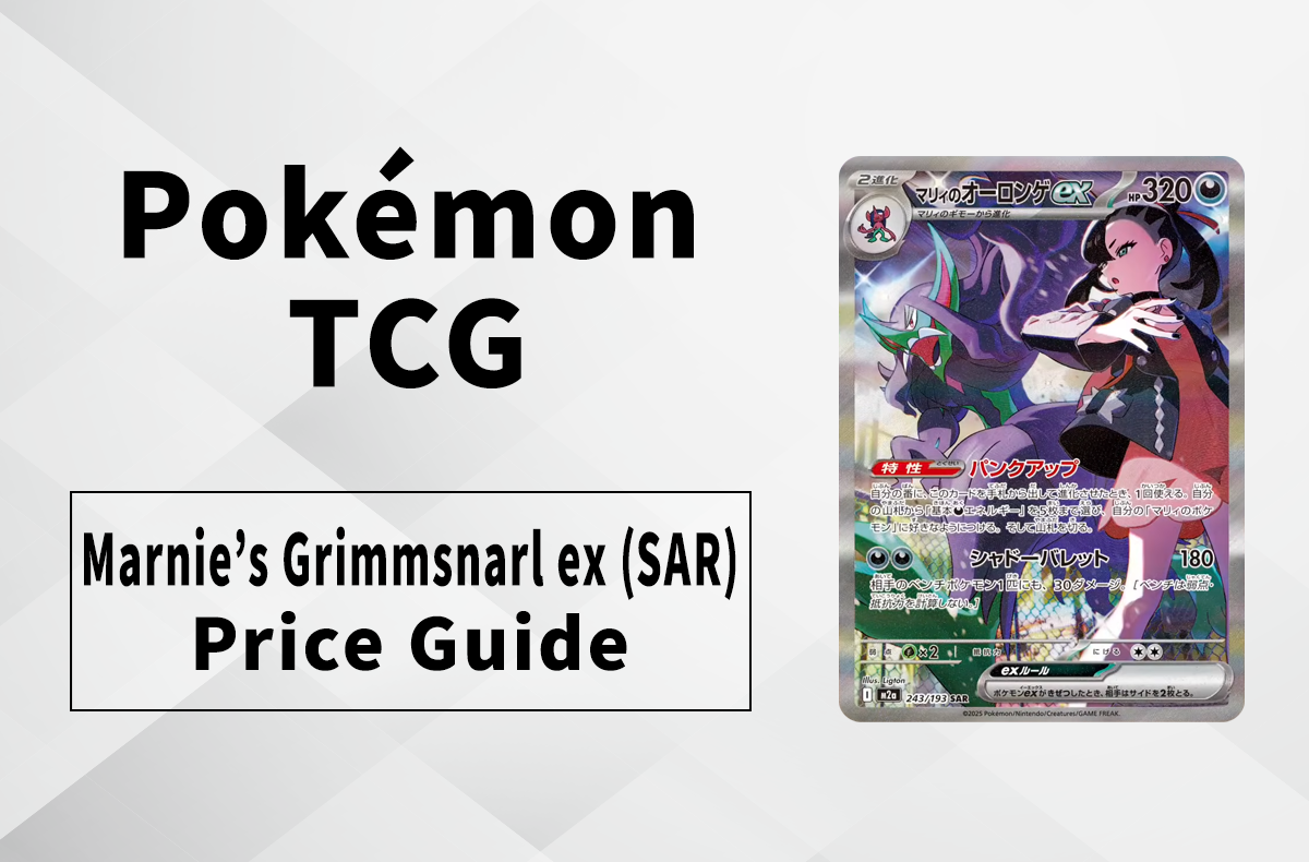 Marnie’s Grimmsnarl ex SAR: Price Prediction & Investment Value in the New High-Class Pack MEGA Dream ex