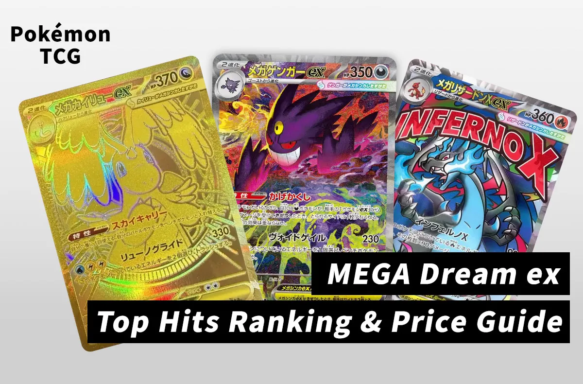 The Ultimate Guide to the Pokémon TCG ‘MEGA Dream ex’ Set: Card Values, Pull Rates, and Pre-Order Info