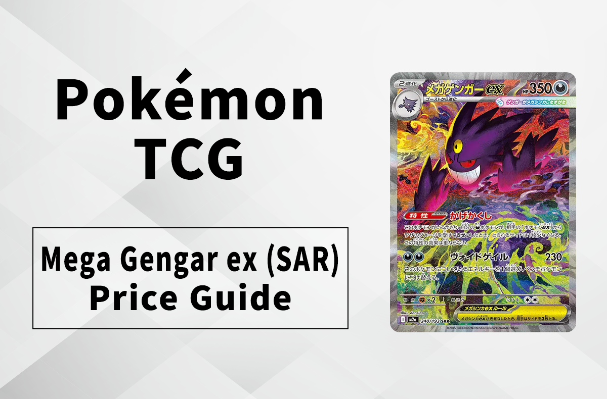 Mega Gengar ex SAR Price Watch: Why Is This Spooky Pull from ‘MEGA Dream ex’ So Hot?