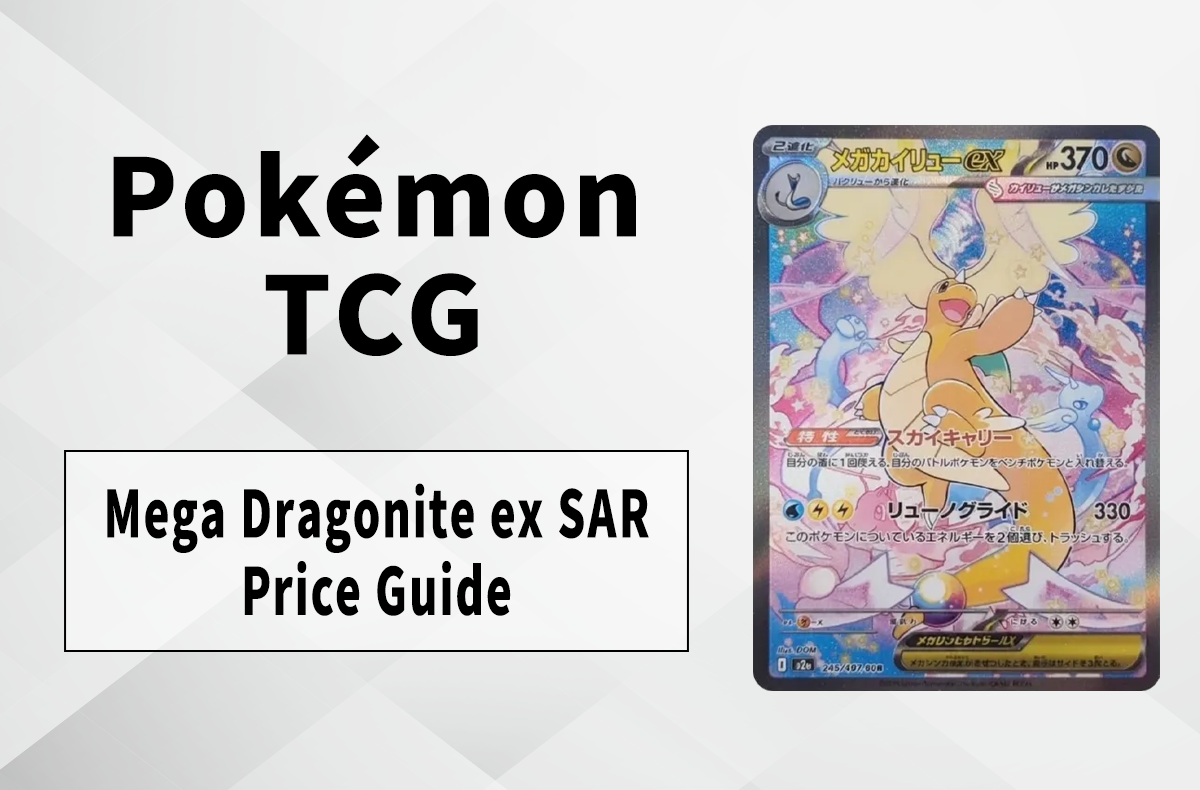 Why Collectors Are Hunting the Mega Dragonite ex SAR from “MEGA Dream ex”