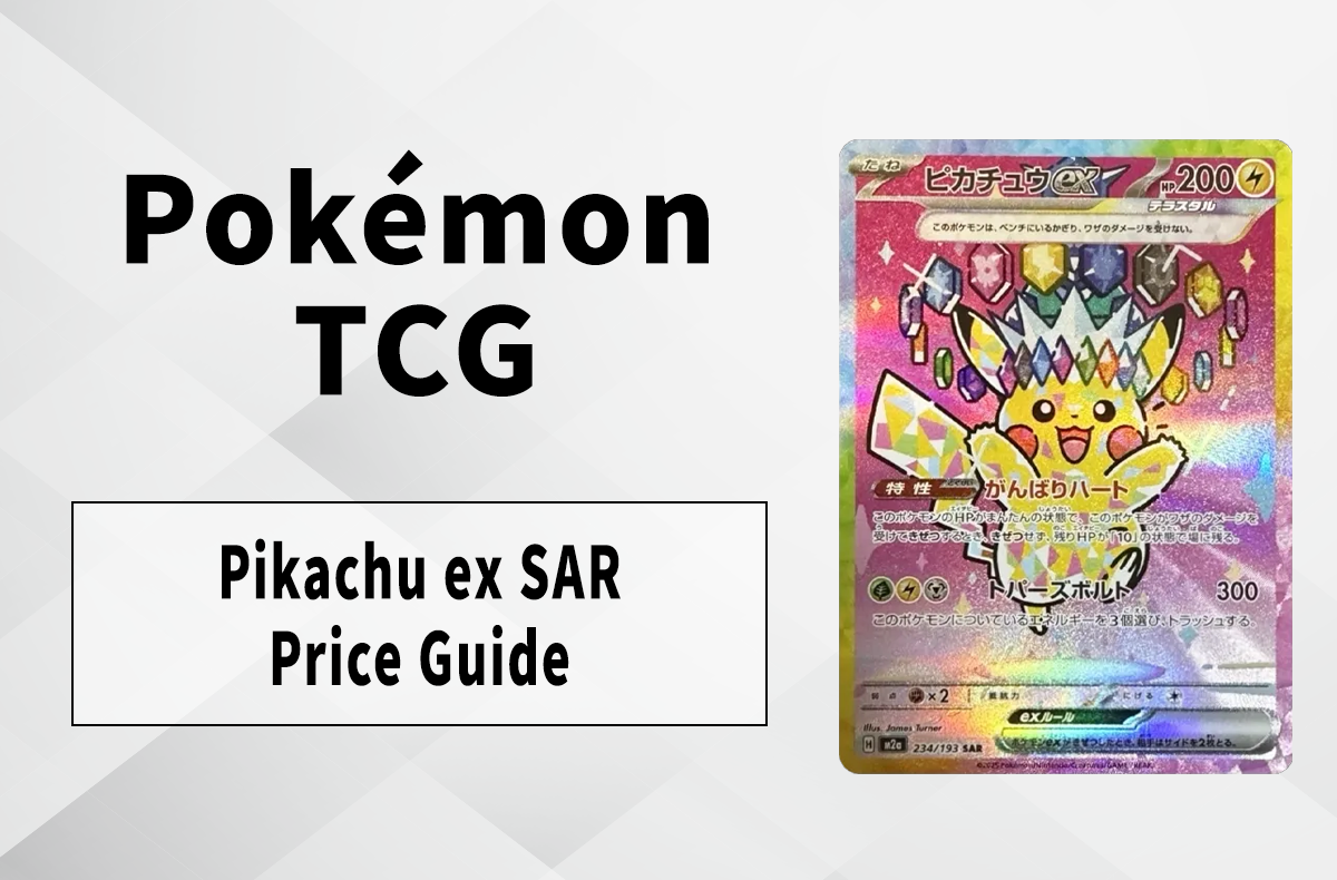 Market Watch: Is the New Pikachu ex SAR form “MEGA Dream ex” a Buy or Sell?