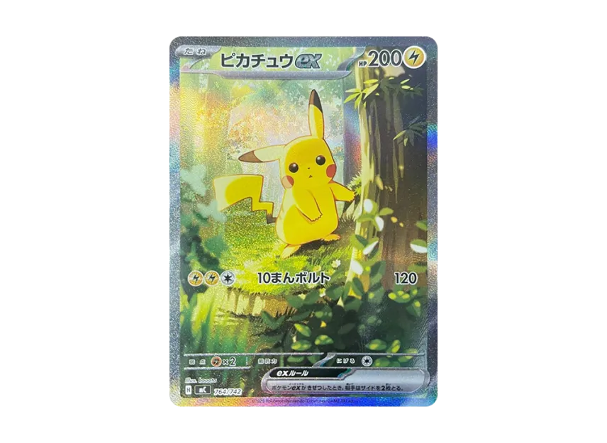Pikachu ex SAR Style [MC 764/742](Start Deck 100 