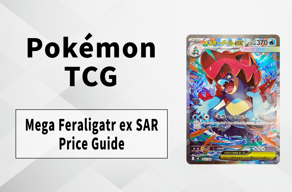 Mega Feraligatr ex SAR: Market Insights & Price Trends | Start Deck 100 Battle Collection