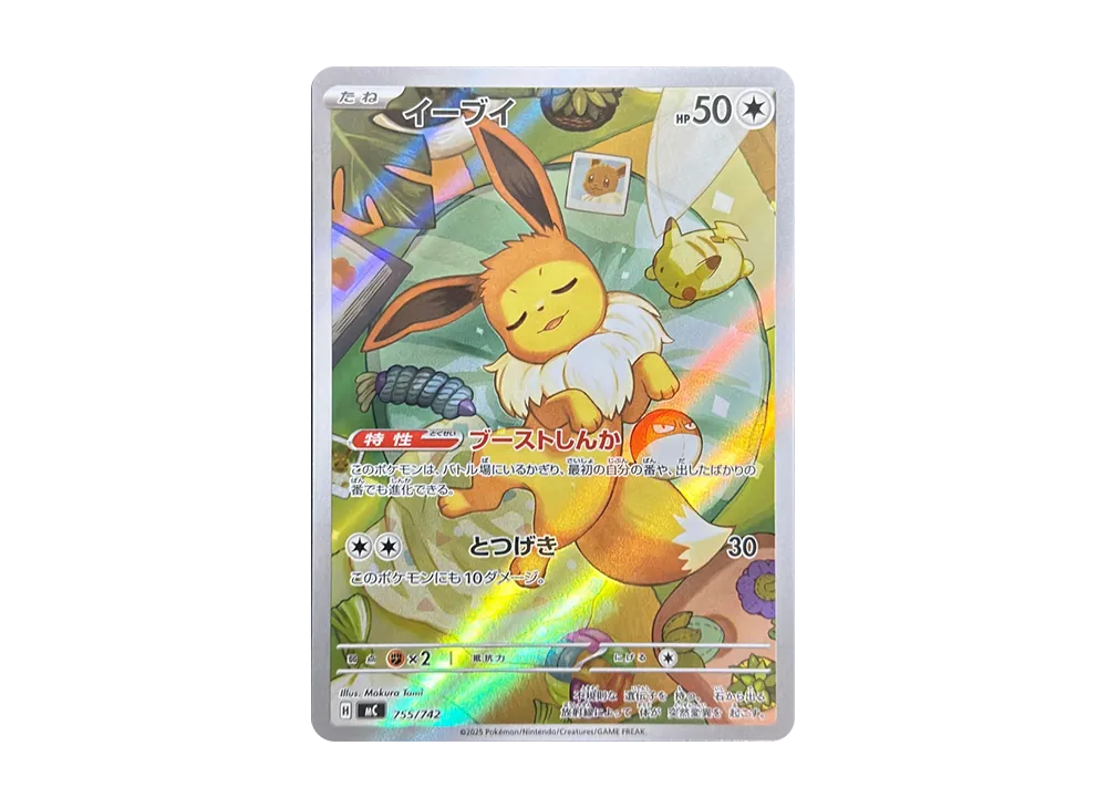 Eevee AR Style [MC 755/742](Start Deck 100 