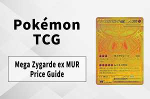 Why Mega Zygarde ex MUR is the Chaser Card of 'Munikis / Nihil Zero' – Analysis & Value