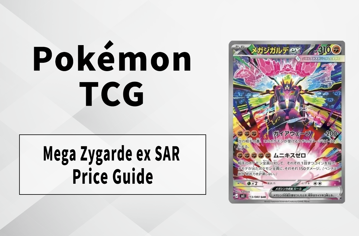 Mega Zygarde ex SAR Market Watch: The “Face” of Munikis / Nihil Zero