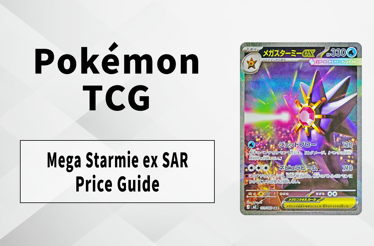 Mega Starmie ex SAR Market Watch: The “Viral” Hit of Munikis / Nihil Zero