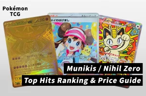 The Grail Hunt Begins: Complete Market Guide to Japan’s “Munikis / Nihil Zero”