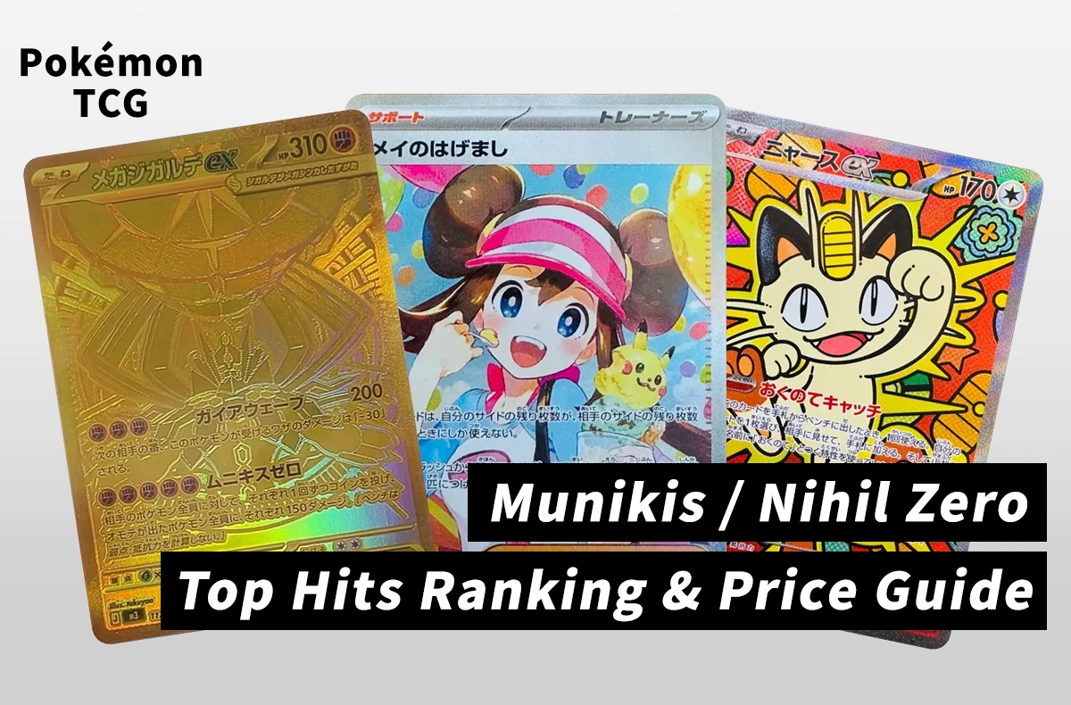 The Grail Hunt Begins: Complete Market Guide to Japan’s “Munikis / Nihil Zero”