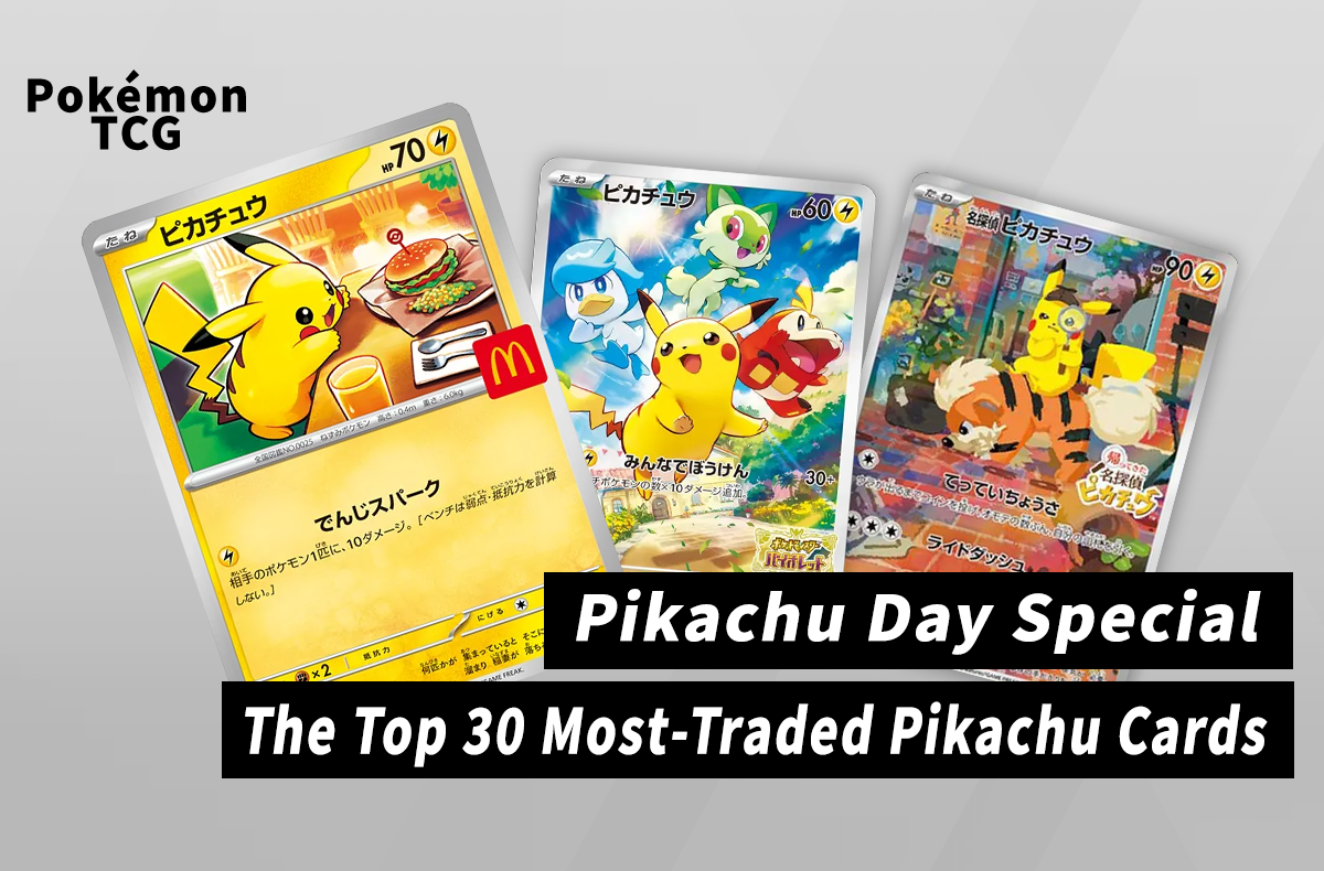 Pikachu Day Special: The Top 30 Most-Traded Pikachu Cards on SNKRDUNK Right Now
