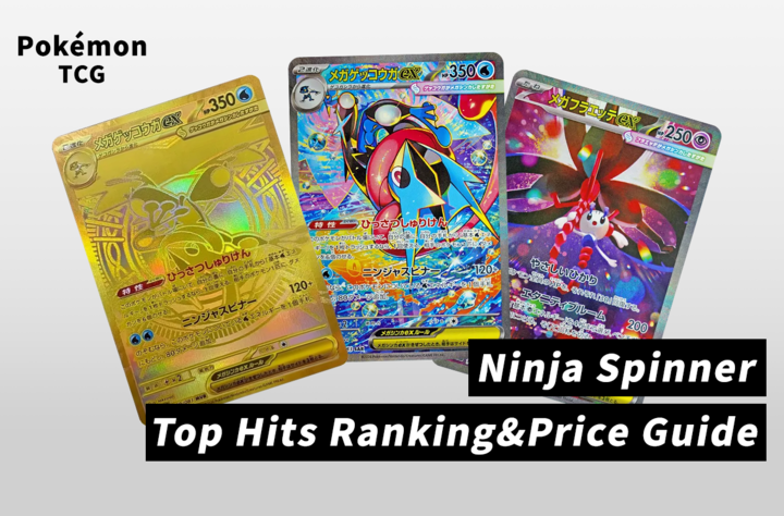 The Grail Hunt Begins: Complete Market Guide to Japan’s “Ninja Spinner” Expansion